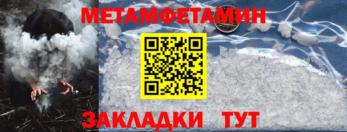 Amphetamine  АМФ VHQ  АМФ  Вход с VPN  Фурманов 
