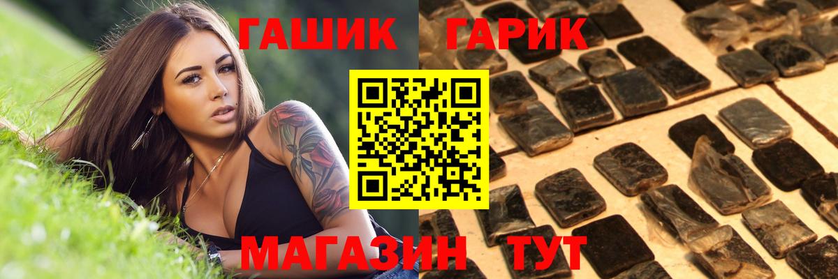 ГАШИШ AMNESIA HAZE Фурманов