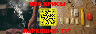 кокаин премиум Мариинск