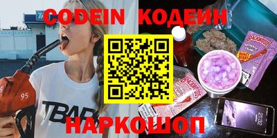 кристаллы Малгобек