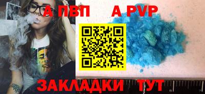 сатива Малоярославец