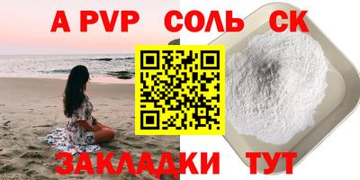 кристаллы Малгобек