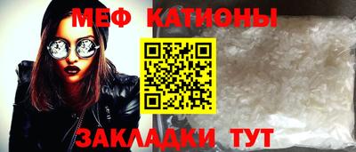 кристаллы Малгобек