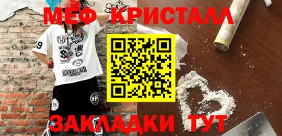 кристаллы Малгобек