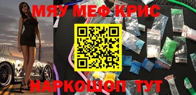 кристаллы Малгобек