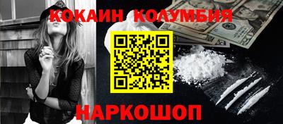 кристаллы Малгобек