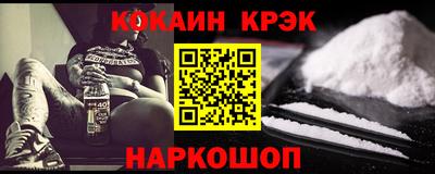 кристаллы Малгобек