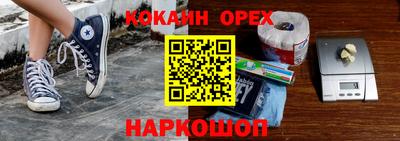 кристаллы Малгобек