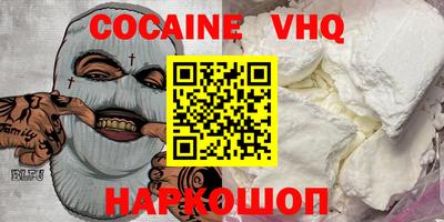 сатива Малоярославец
