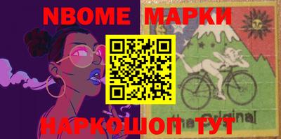 кристаллы Малгобек