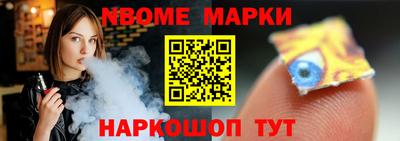кокаин премиум Мариинск