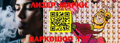 кристаллы Малгобек