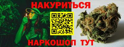 кристаллы Малгобек