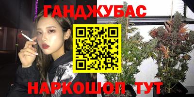 кокаин премиум Мариинск