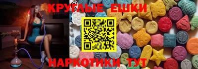 кокаин премиум Мариинск