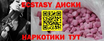 сатива Малоярославец