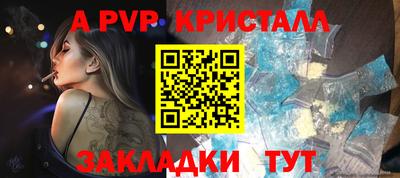 сатива Малоярославец