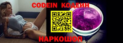 кокаин премиум Мариинск