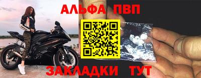сатива Малоярославец