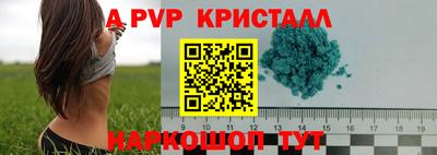 кристаллы Малгобек
