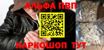 кокаин премиум Мариинск
