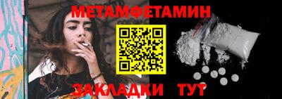 сатива Малоярославец