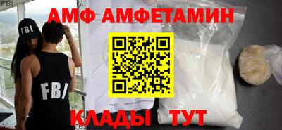 кристаллы Малгобек