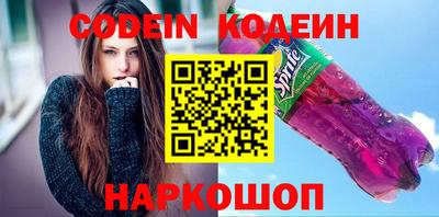 кокаин премиум Мариинск
