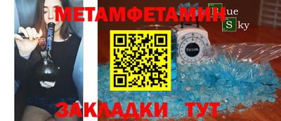 кокаин премиум Мариинск