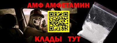 кокаин премиум Мариинск