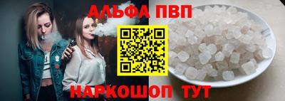 кокаин премиум Мариинск