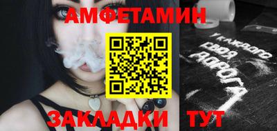 кокаин премиум Мариинск