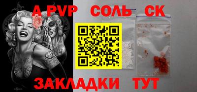 кокаин премиум Мариинск