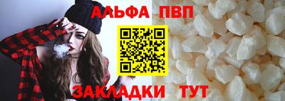 кокаин премиум Мариинск