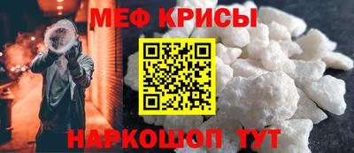 кристаллы Малгобек