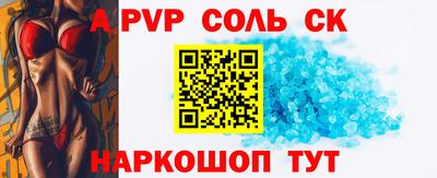 кристаллы Малгобек