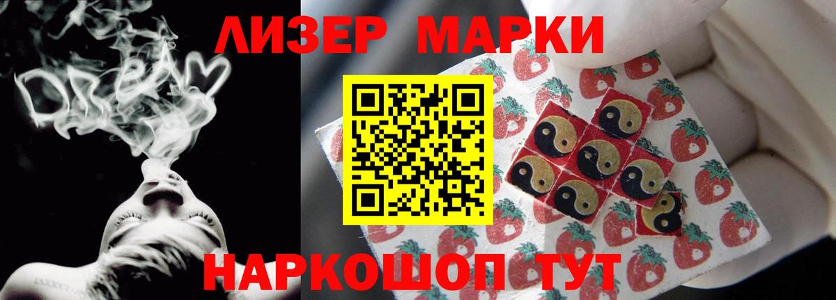 Фурманов  Лсд 25 экстази кислота  Вход с VPN 