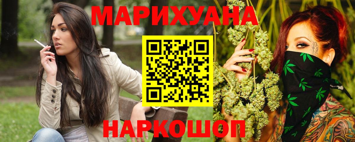Шишки марихуана планчик Фурманов