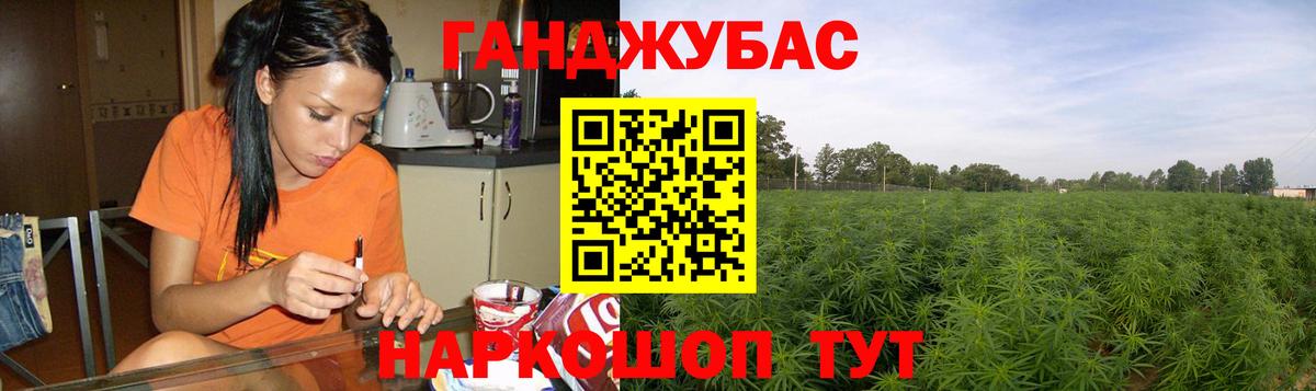 Шишки марихуана тримм  Вход с VPN  Бошки марихуана White Widow  Марихуана SATIVA & INDICA  Фурманов  Марихуана тримм 
